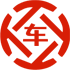 桐梓昇腾云汽车抵押贷款公司 